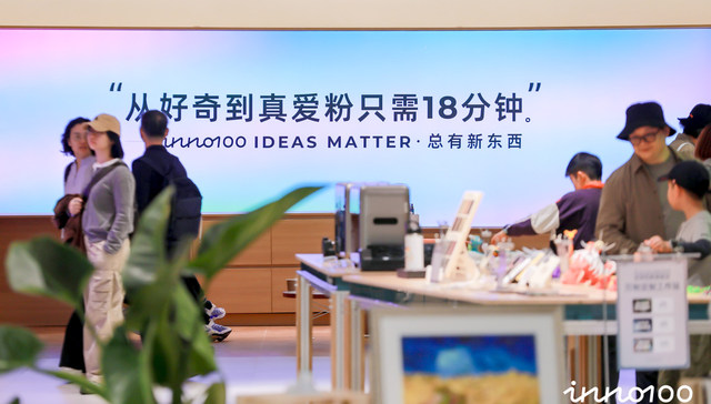 创新全球化的“最后一公里”，被南山补上了