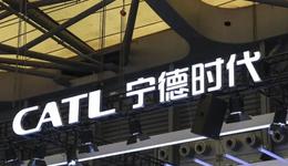 手握近3000億現(xiàn)金，萬(wàn)億“寧王”為何還要發(fā)百億債券？