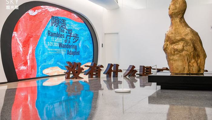 为什么超级地标都开始争着做“策展人”了？