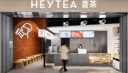 喜茶關(guān)店近700家，70億聶云宸迎擴(kuò)張“大考”