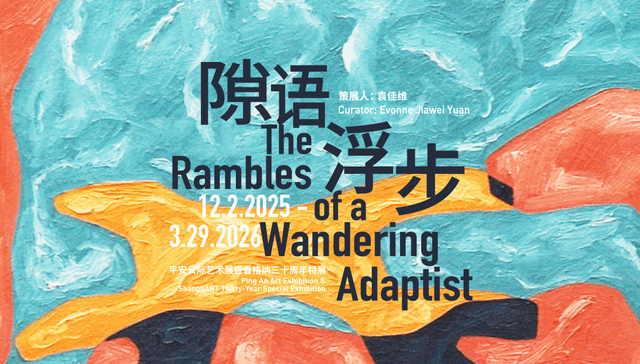 云际艺术新章启幕 共绘城市文化新高度