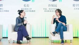 这个被毛尖拥护、又“配不上”许知远的时代是怎样的？| 编辑部聊天室