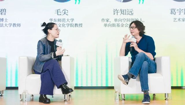 这个被毛尖拥护、又“配不上”许知远的时代是怎样的？| 编辑部聊天室