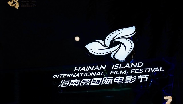 封关之后的海南能否成为影视产业的热土？