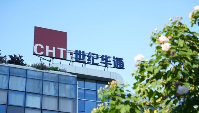 押宝摩尔线程，千亿游戏巨头世纪华通“赢麻了”