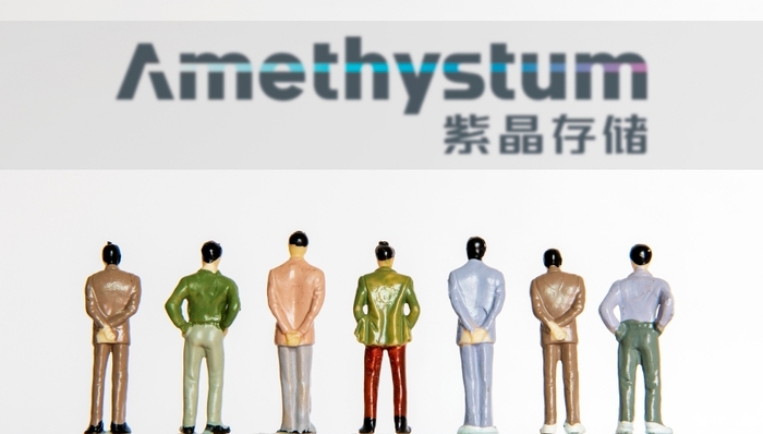 昔日“光存储第一股”被罚3700万元！紫晶存储欺诈发行案10名高管获刑