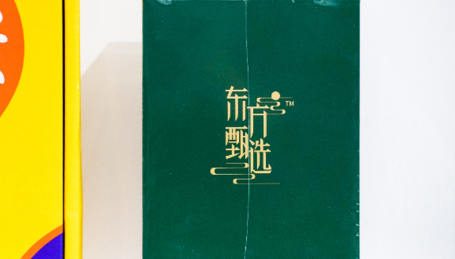 线下商业,东方甄选,