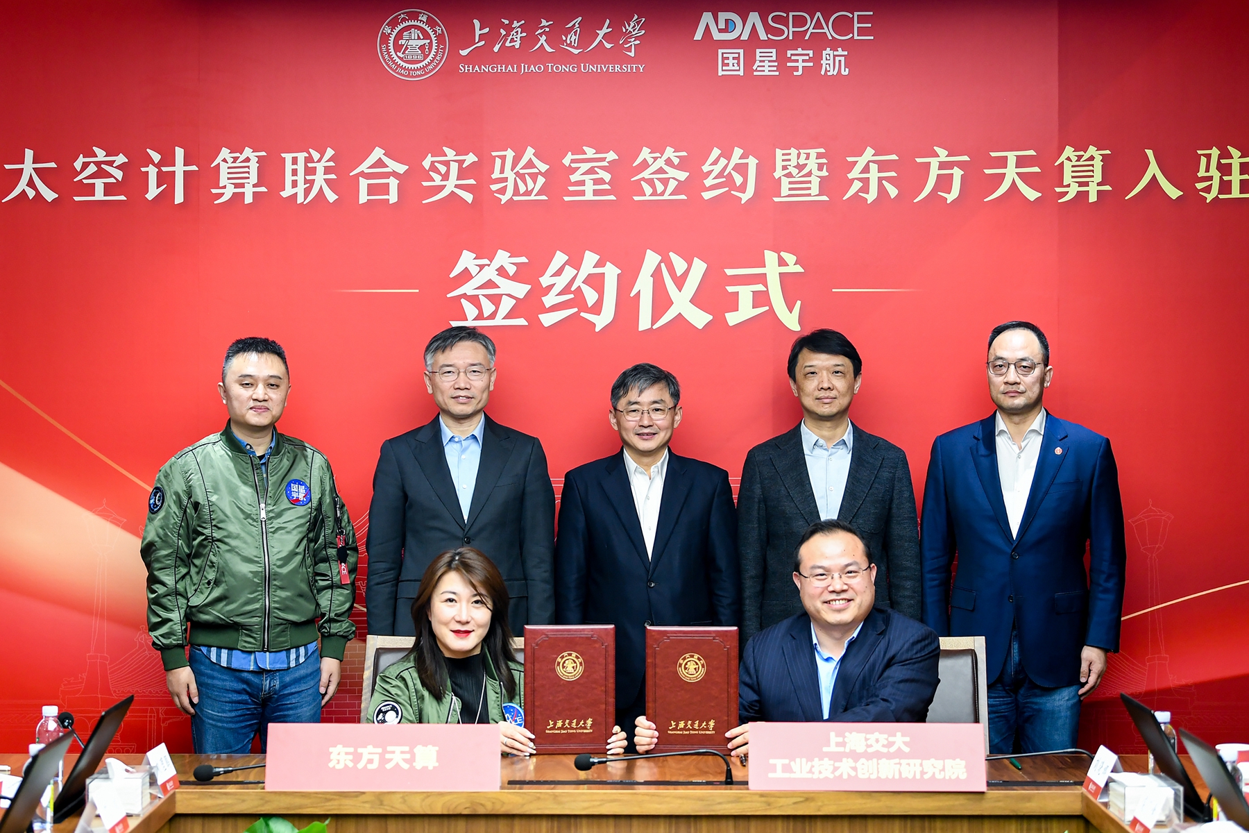 上海出手了!上海交通大学与国星宇航共建国内首个太空计算联合实验室|界面新闻