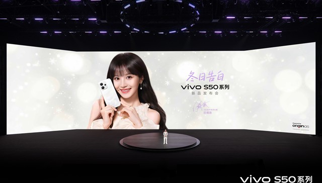 vivo S50发布：一个爆款系列，一部青年情绪简史