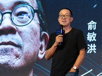 俞敏洪直播間回應明年“南極游”安排：帶上十個網(wǎng)友去