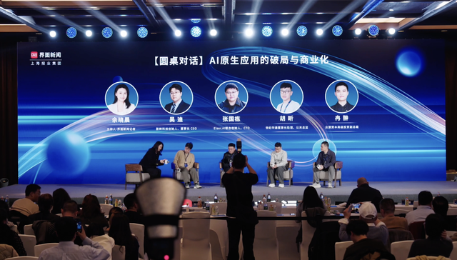 AI原生应用的破局与商业化：3D资产、AI漫剧与游戏应用