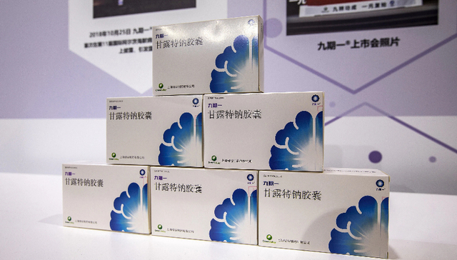 复星医药接盘争议“九期一”