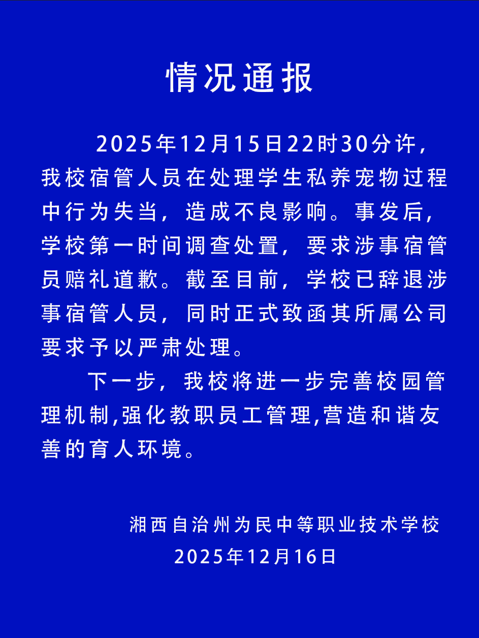 微信图片_20251216170408_102_94.png