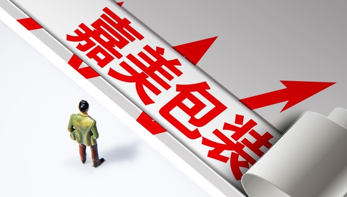 股价一字涨停！追觅科技俞浩斥资逾23亿元入主嘉美包装