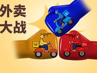外卖大战没有赢家，完善平台治理为餐饮商家“松绑”｜2025民企大调研②