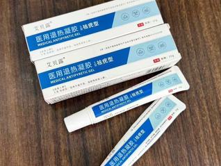网红祛疣凝膏“艾贝露”实际作用仅为降温，律师称其涉虚假宣传
