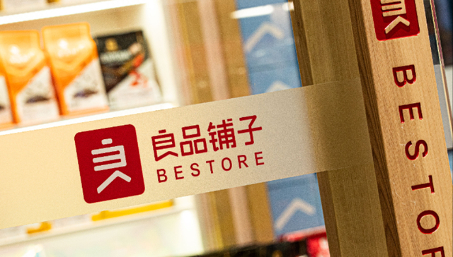 良品铺子股权转让再起波澜，广州轻工要求解除协议并索赔2000多万