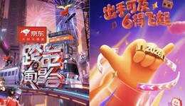 六大跨年晚会看点：谁家能制造下一个内娱爆点？