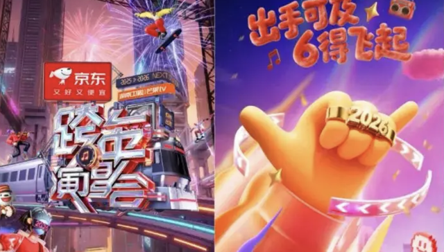 六大跨年晚会看点：谁家能制造下一个内娱爆点？