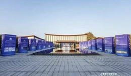 三大项目落地，杭州提速“数字文旅第一城”