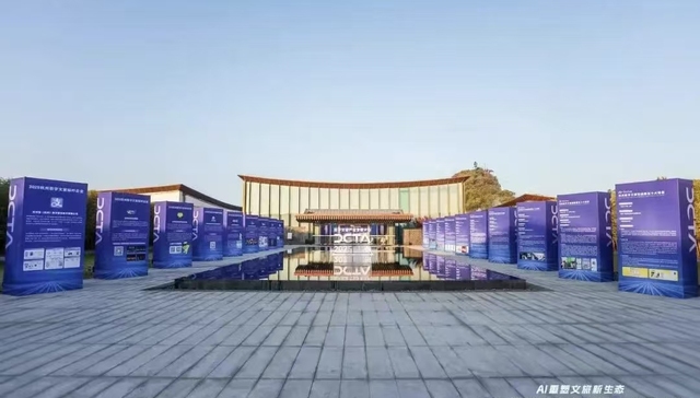 三大项目落地，杭州提速“数字文旅第一城”