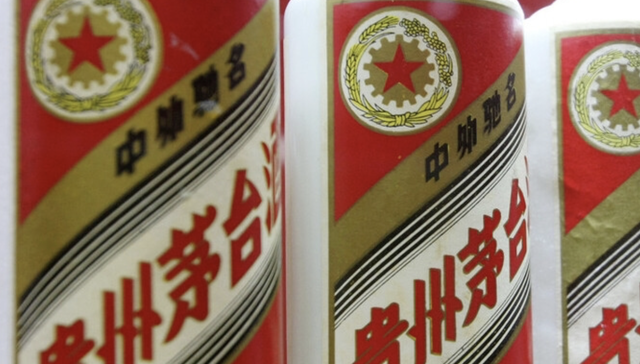 茅台10亿入股贵州农商联合银行，“酒系金融”版图再扩张