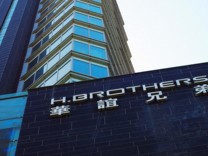 華誼兄弟遭減持，阿里創(chuàng)投及馬云不再是5%以上股東