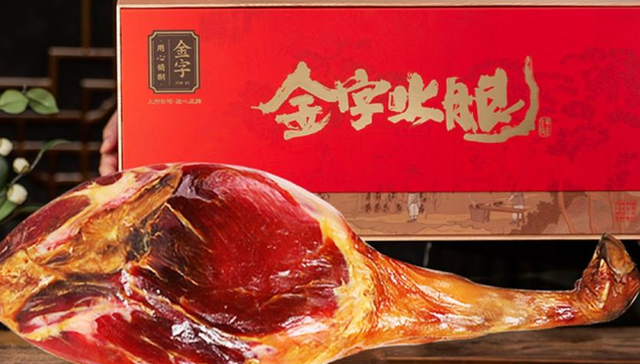 金字火腿,转型,