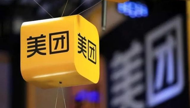 美团电商何弃疗？