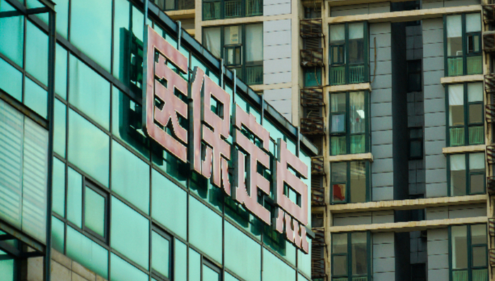 财说｜“惠民保”背后的运营商医渡科技市值蒸发九成，AI医疗盈利路在何方？
