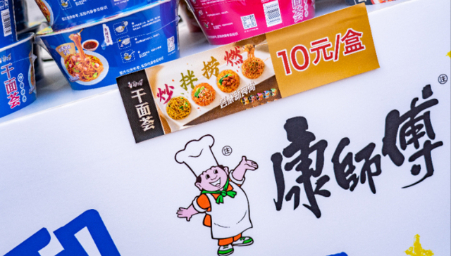 康师傅换帅：CEO陈应让将退休，创始人之子魏宏丞接棒