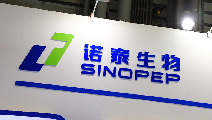 减肥药大赚的诺泰生物因财务造假被罚近5000万