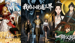 价格战比爆款先到，漫剧到底是不是真市场