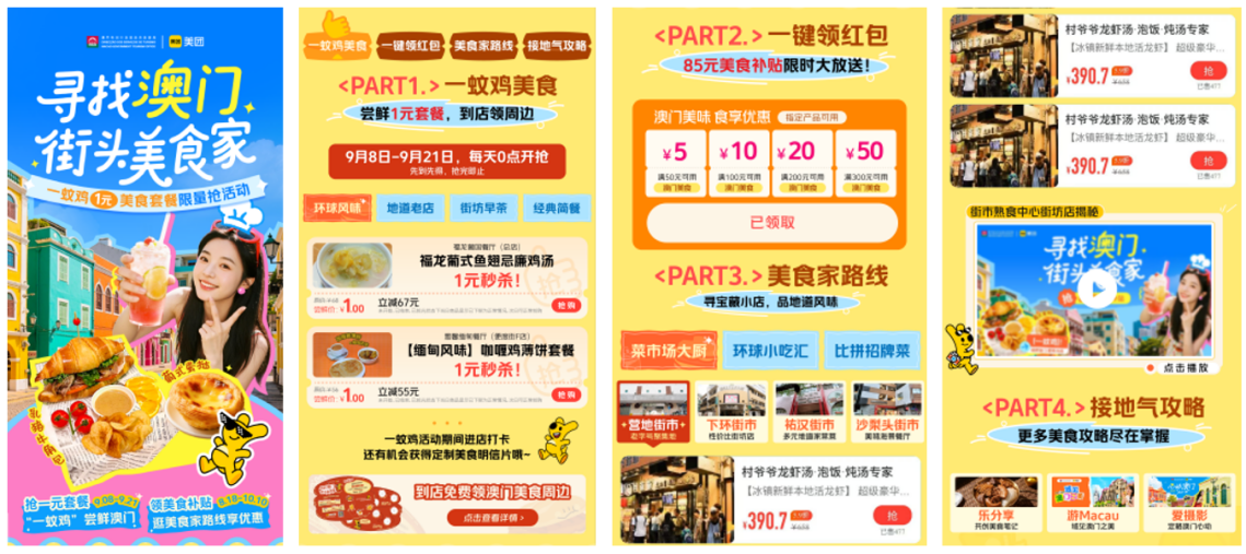 如图片无法显示，请刷新页面