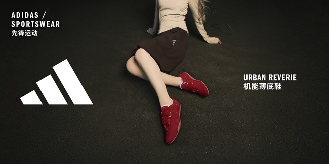 FOS_MONTHLY_JAN_FTW KV2_2x1_副本.jpg