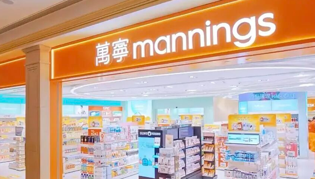 万宁,连锁品牌,