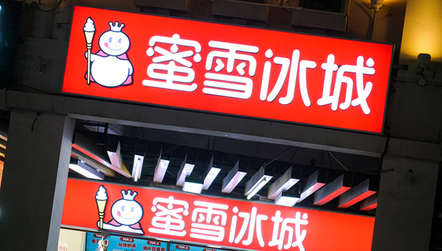 Hainan customs launch positions island as export testbed for China's beverage and tea brands