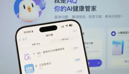 最怕阿福做成的，应该是百度