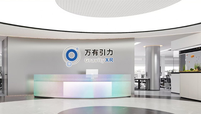 当世界还在找方向，万有引力已用空间计算为下一代通用平台打造了“中国地基”