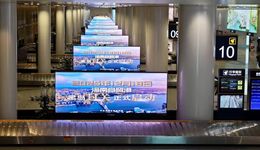 封关落地，海南机场加速布局国际中转与非航增长能力