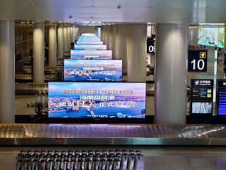 封关落地，海南机场加速布局国际中转与非航增长能力