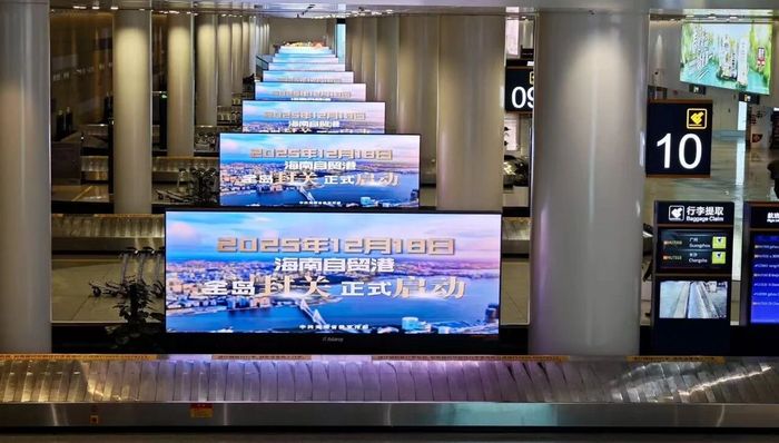 旅游风向标,航空瞭望