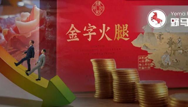 入职半年空降总裁，金字火腿为何急推“90后”少东家上位？