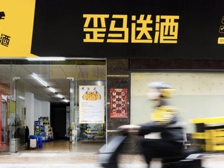 资本继续涌入酒业即时零售