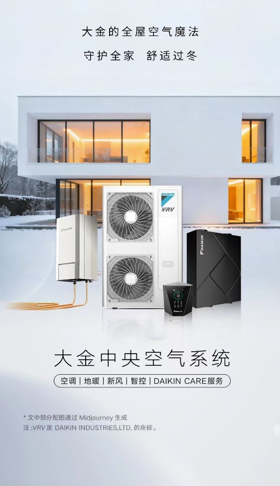 冰箱上贴着许多海报AI 生成的内容可能不正确。