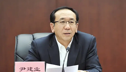 周末打虎！江西省政协副主席尹建业任上落马，长期在云南任职