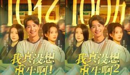 五大趋势连发，短剧2025巨变