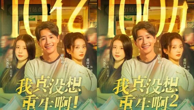 微短剧,行业趋势,