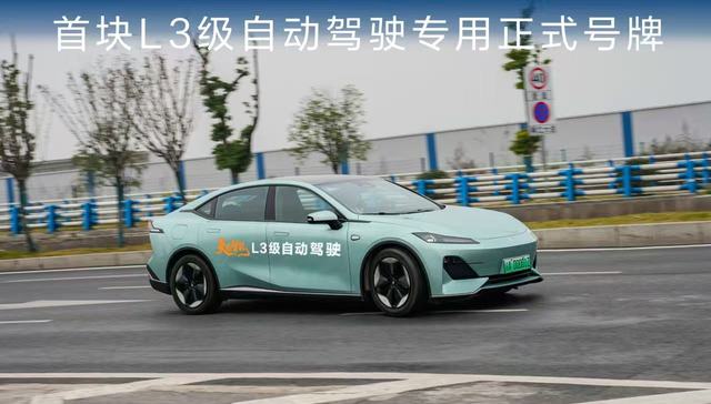 累计测试500万公里后，长安汽车获得国内首块L3级自动驾驶专用正式号牌