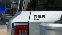 比亚迪方程豹，终于露出了“獠牙”